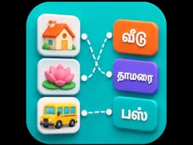 Tamil Word Match