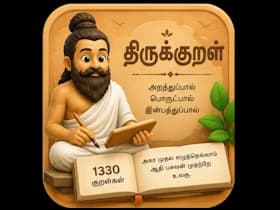Thirukkural